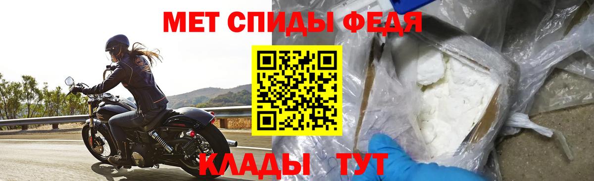 АМФЕТАМИН Розовый Гулькевичи