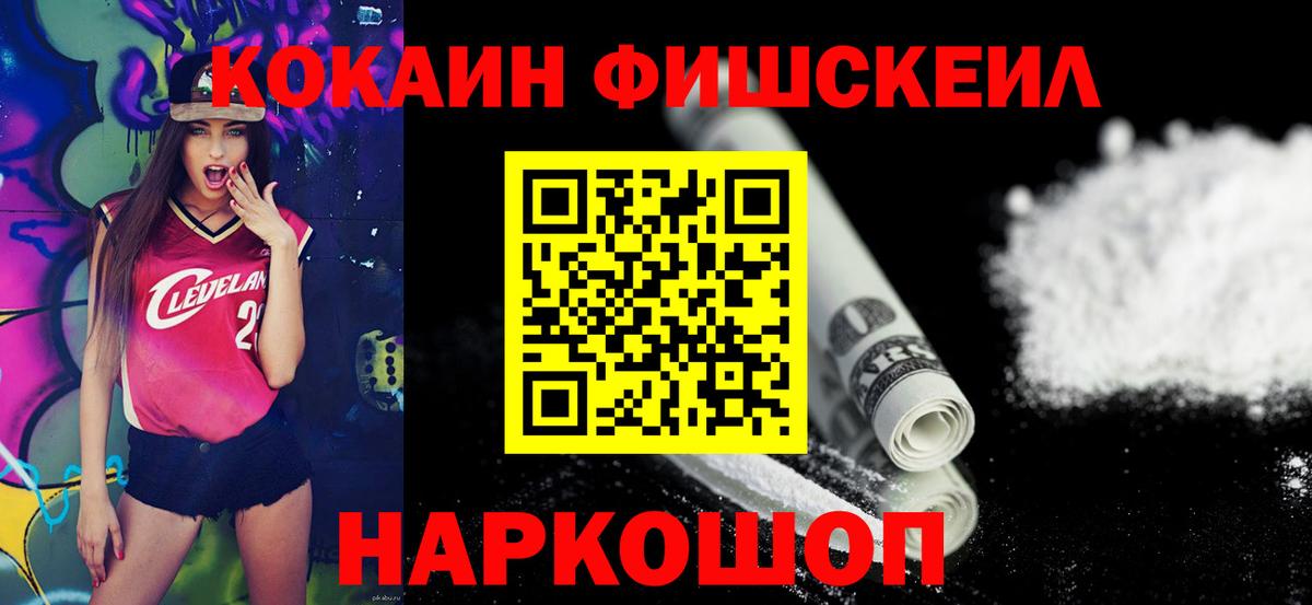 КОКАИН Перу  КОКАИН Columbia  Гулькевичи  Вход с VPN 