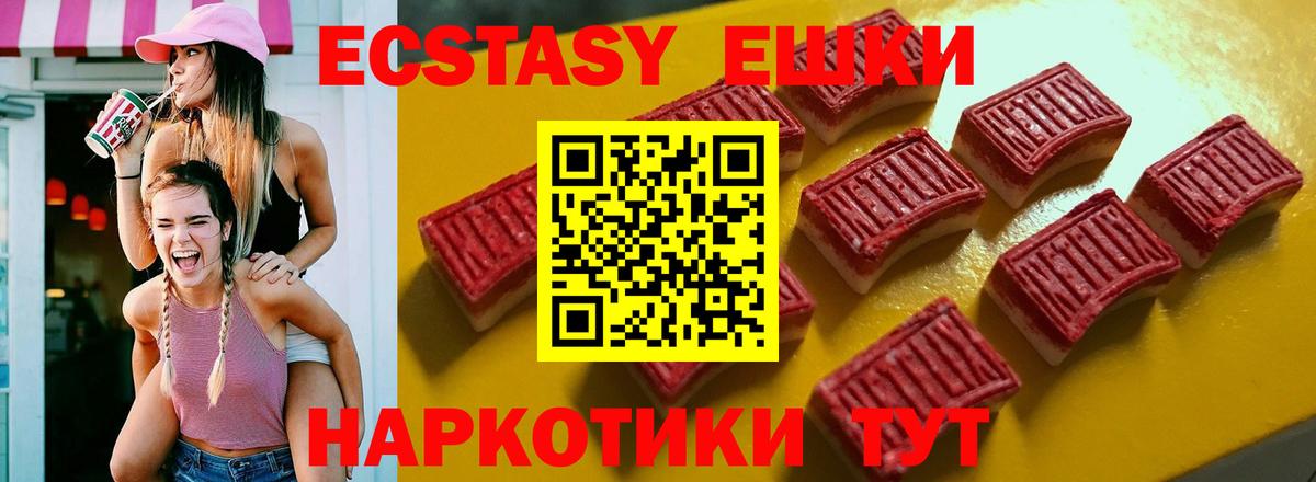 Гулькевичи  Экстази Дубай  Вход с VPN 