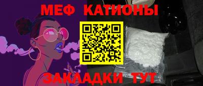 первитин Кингисепп