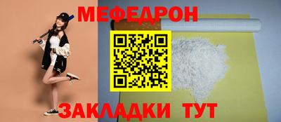 первитин Кингисепп