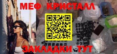 первитин Кингисепп