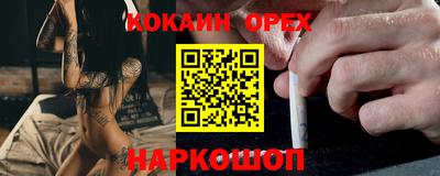 первитин Кингисепп