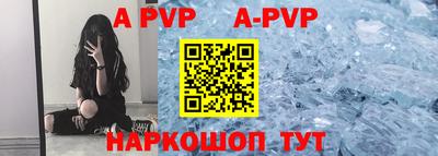 первитин Кингисепп