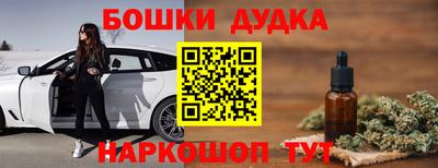 дистиллят марихуана Кинель