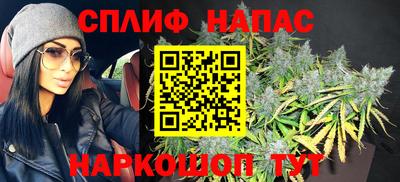 дистиллят марихуана Кинель