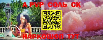 первитин Кингисепп