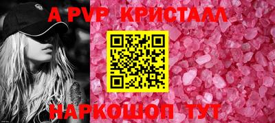 Альфа ПВП Кимры