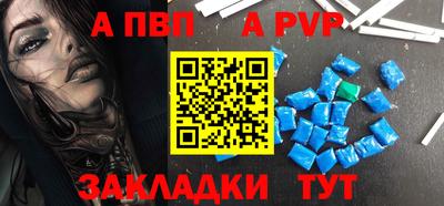 первитин Кингисепп