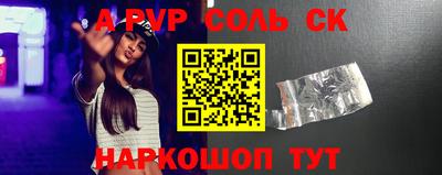 Альфа ПВП Кимры