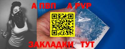первитин Кингисепп