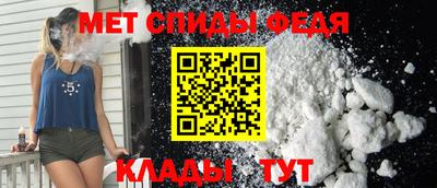 первитин Кингисепп
