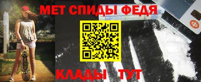 первитин Кингисепп