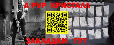 первитин Кингисепп