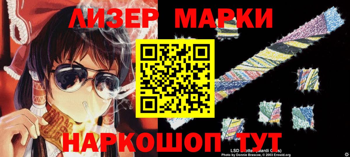 LSD-25 экстази кислота  Вход с VPN  LSD-25 экстази  Гулькевичи  ЛСД экстази кислота 