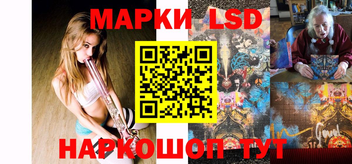Марки N-bome 1500мкг  Марки N-bome 1500мкг  Вход с VPN  Гулькевичи 