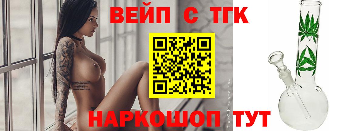 LSD-25  Гулькевичи  Вход с VPN  Кокаин  Марихуана  А ПВП СК кристаллы  Меф  Мефедрон   Бошки Шишки  ГАШИШ 
